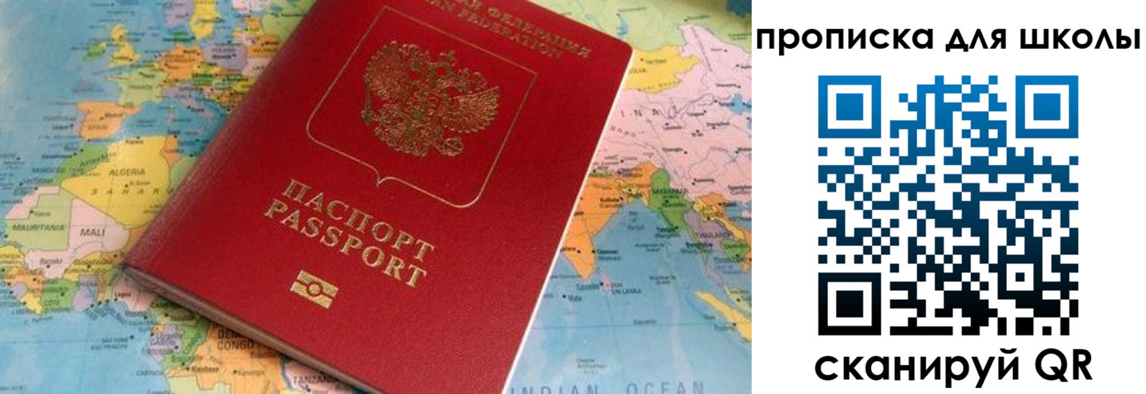 пропишу в квартире в Ленинск-Кузнецком