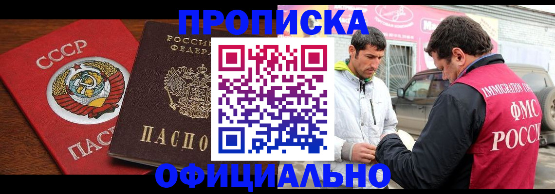 временная регистрация госуслуги в Ленинск-Кузнецком